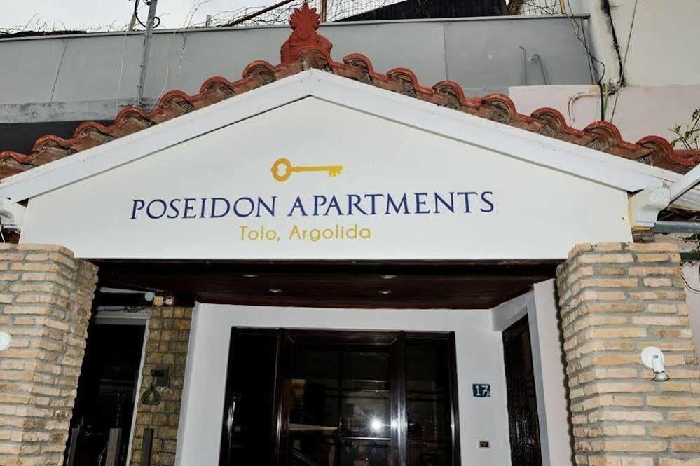 Poseidon Apartments Tolón Zewnętrze zdjęcie